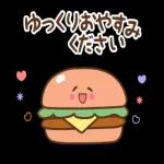 今すぐ送りたいやさしいスタンプ☆