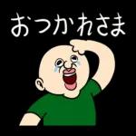 超人気	パンパンくんの日常😘😘😘