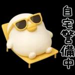 うるせぇトリ★毎年使える夏スタンプ（3Ⅾ）