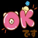 使いやすいよりどりセット_【敬語】