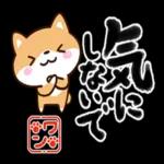 なるほど〜気にしないで〜