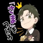 🎊🎊年末大感謝祭！🎊🎊	🎉全部無料！🔥取り放題！🎉