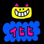 幸せの願い紙