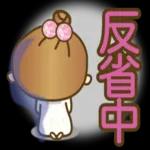おだんごちゃんのお出かけ編