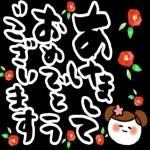 ご健康とご多幸をお祈り申し上げます