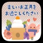 今日の癒しと元気をお届けますよ〜