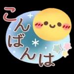 シンプル見やすい11❤夏・でか文字