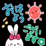 おはよう ござい ま to
