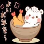 お身体お大事にしてくださいね〜