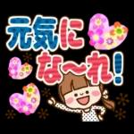 さわやか女子12【ナチュラル でか文字】