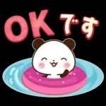 パンダ&ひよこ 真夏の長文