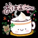 いつもありがとう