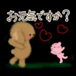 初夏の大人可愛い♡ゆる敬語