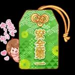 大切な人♡女の子２