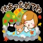 お身体お大事にしてくださいね〜
