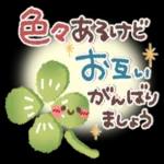 超人気スタンプ🔥🔥🔥   