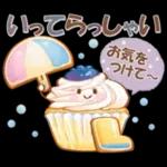 【夏】大人にかわいい♡納涼水彩スタンプ