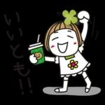 Premium はな子✿主婦編