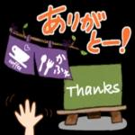 今日も
暑いね･･･