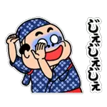 素直な気持ちのやさしいスタンプ☆