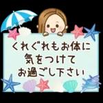 大人女子の日常【夏編】