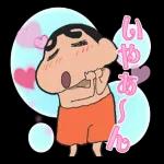 迎春
%
今年もよろしく