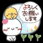 よろしく
お願い
します