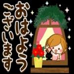 お身体お大事にしてくださいね〜