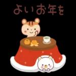 モノトーンの冬に色を彩ろう〜