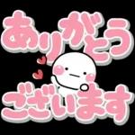 大きな文字でずっと使える♡選びやすい文字