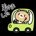 使いやすい♪イヌのスタンプ。