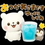 しろくまとペンギン♡夏に涼しいセット