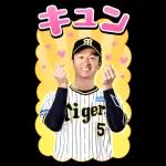 阪神タイガース