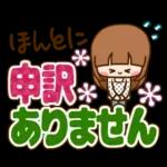 さわやか女子12【ナチュラル でか文字】