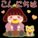 でぶりん❤️秋 スタンプ