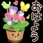 時間厳守で おねがいします タメ ゼッタイ