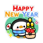 飛び出す！オジジャンの新年あいさつ