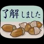 大人の季節のご挨拶・秋