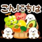 シマエナガの毎日の健康管理と疲労を応援♪