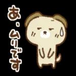 おつかれさまです