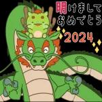 hello〜年末日常生活用の言葉