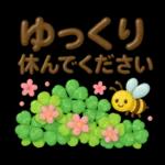 ぷっくり可愛い大人の日常敬語