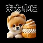 ずっと使える♡めちゃかわスイーツポメ