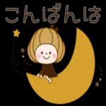 週末です！	お散歩もしよう