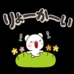 やさしいキモチのしろくまさん