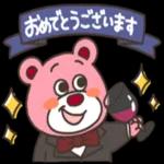 寒がるオルソくんが可愛い❤️