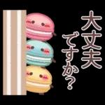 シンプル見やすい11❤夏・でか文字