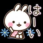 やる気が出ないけど毎日送れるうさぎさん