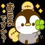 ぺんぺんの春❤️