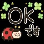 シンプルNo1_大人の敬語♡最新春のスタンプ